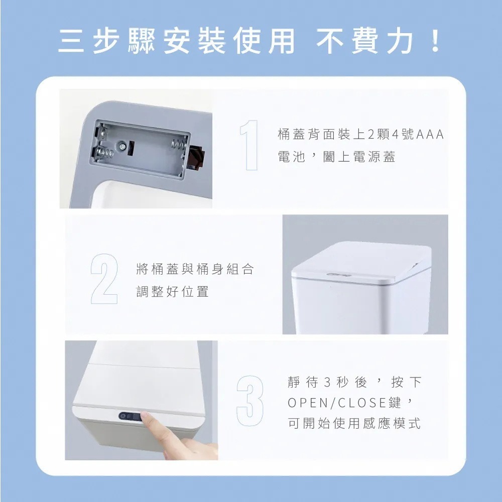 【KINYO 智慧感應垃圾桶4L EGC-1235】車用垃圾桶 感應式垃圾桶 家用垃圾桶 掀蓋垃圾桶 IPX4防水-細節圖9