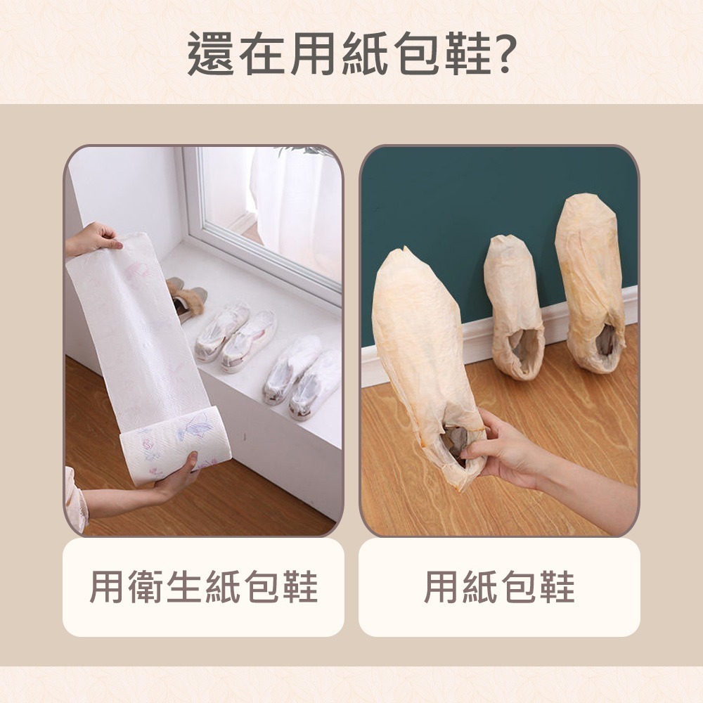 【鞋子防塵袋】包包收納袋 包包防塵袋 鞋子收納袋 束口防塵袋 束口袋 抽繩收納袋 防塵套 防塵袋-細節圖3