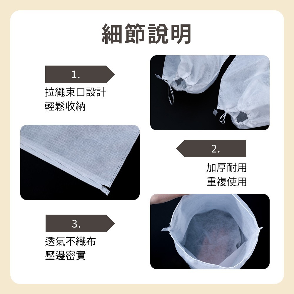 【鞋子防塵袋】包包收納袋 包包防塵袋 鞋子收納袋 束口防塵袋 束口袋 抽繩收納袋 防塵套 防塵袋-細節圖6