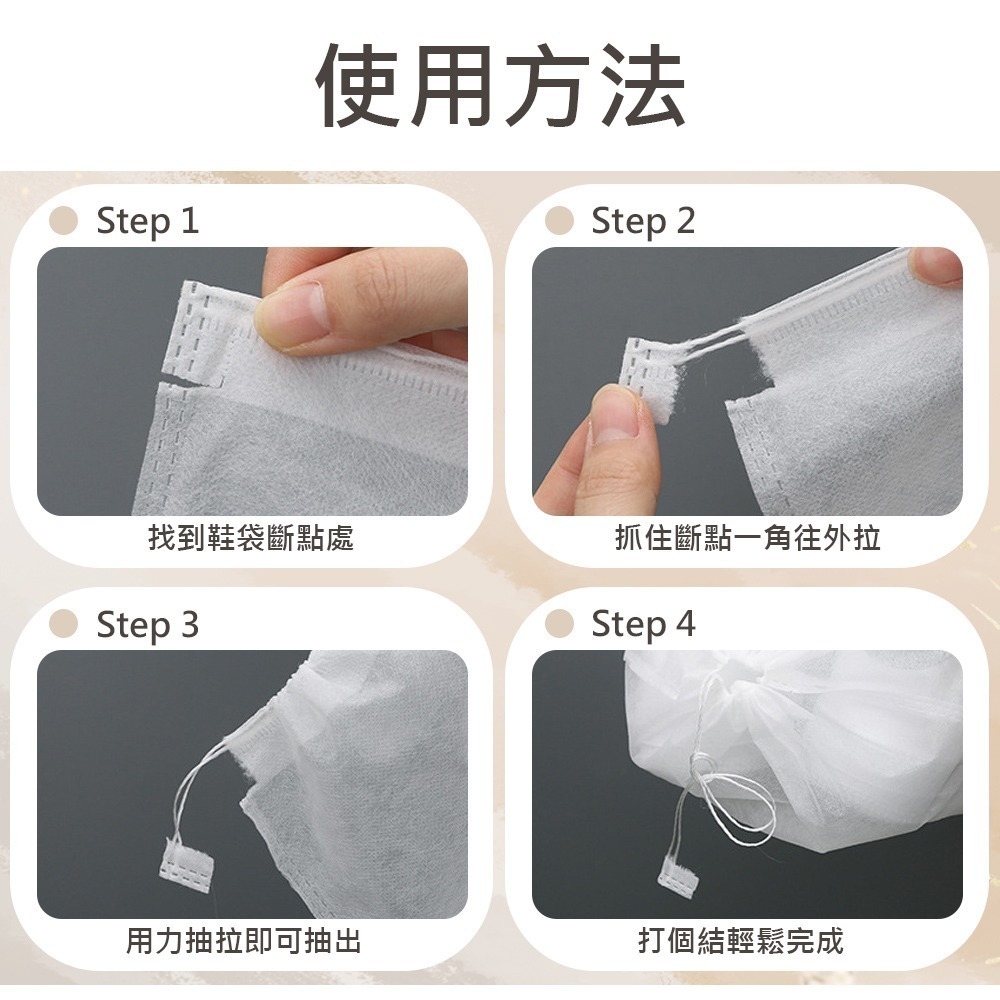 【鞋子防塵袋】包包收納袋 包包防塵袋 鞋子收納袋 束口防塵袋 束口袋 抽繩收納袋 防塵套 防塵袋-細節圖8