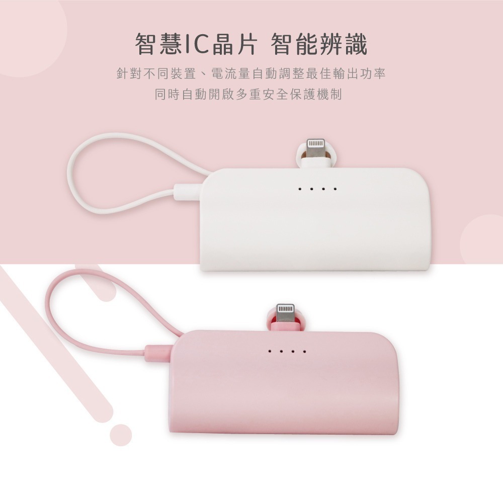 【KINYO 5000mAh隨身輕巧口袋充-蘋果 KPB-2300】行動電源 口袋型行動電源 充電寶 行動充-細節圖10