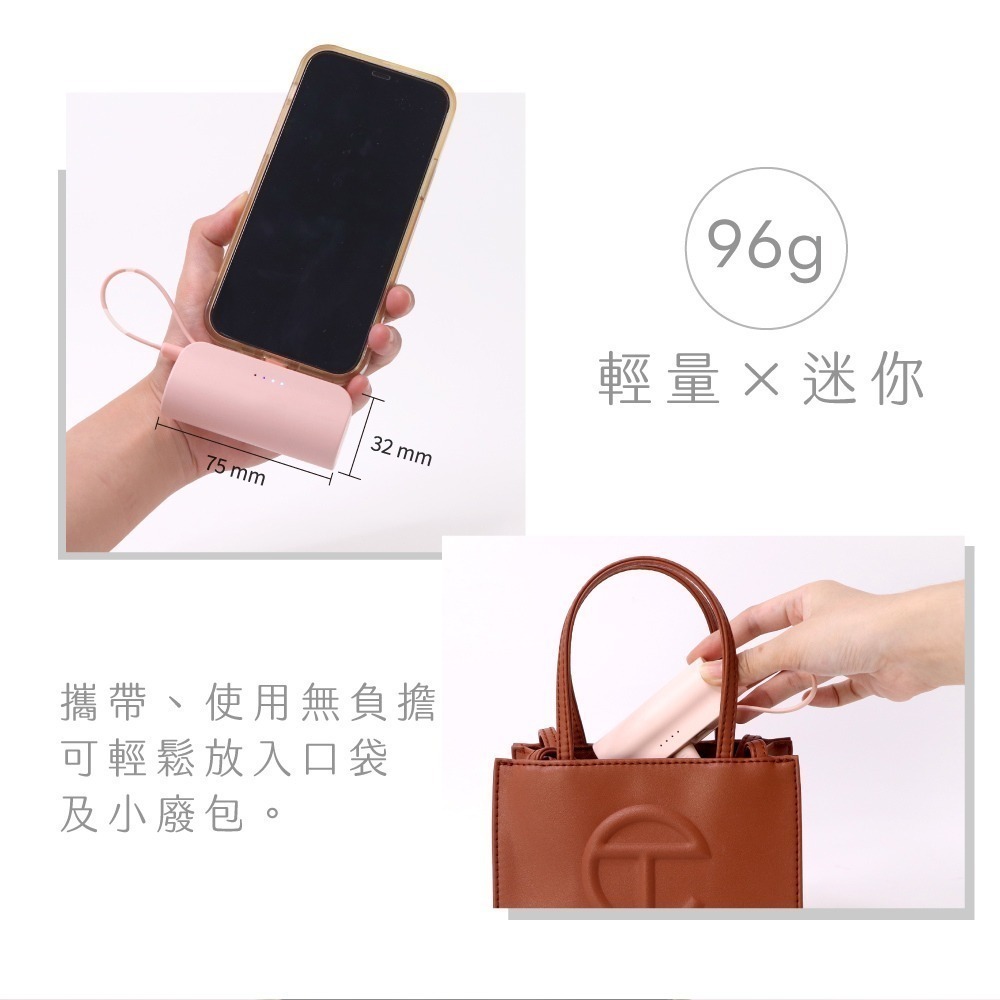 【KINYO 5000mAh隨身輕巧口袋充-蘋果 KPB-2300】行動電源 口袋型行動電源 充電寶 行動充-細節圖6