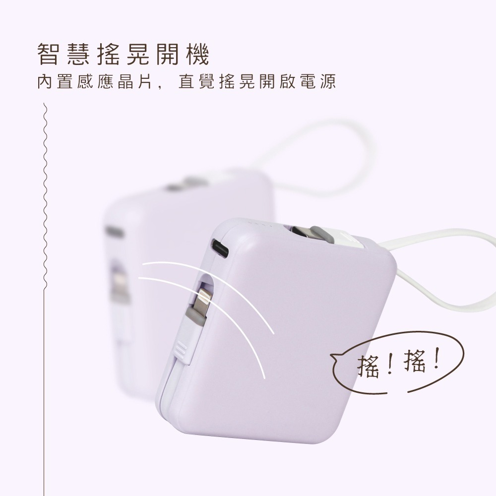 【KINYO 5000mAh小方塊雙線夾心隨手充 KPB-2302】行動電源 自帶充電線 行動充 充電寶 移動電源-細節圖7