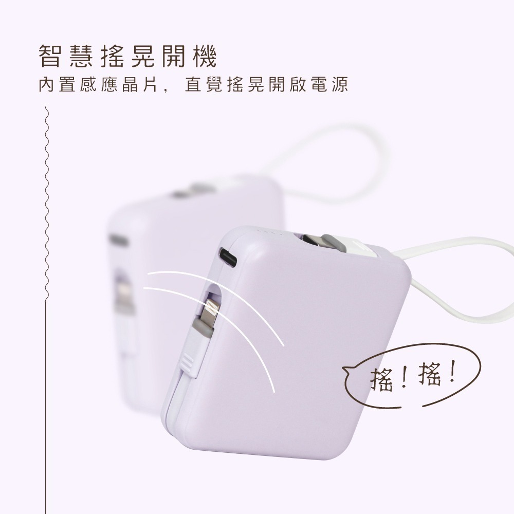 【7-ELEVEN 門市團購】KINYO 5000mAh小方塊雙線夾心隨手充 KPB-2302-細節圖8