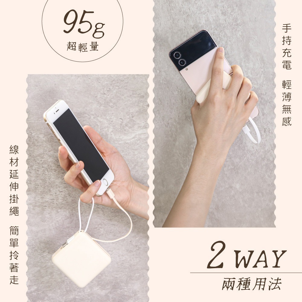 【限時購】KINYO 5000mAh小方塊雙線夾心隨手充 KPB-2302-細節圖7