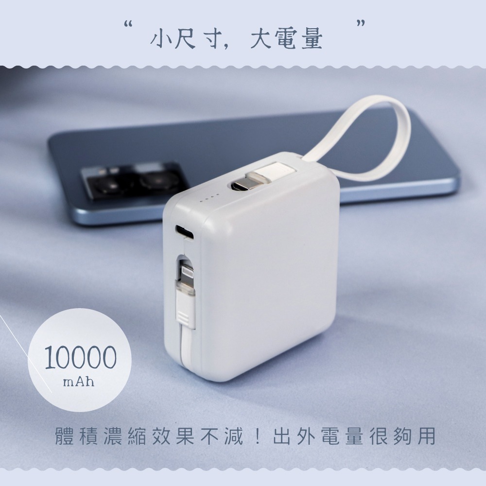 【KINYO 10000mAh大方塊雙線夾心隨手充 KPB-2303】行動電源 旅行充 充電寶 行動充 移動電源-細節圖4