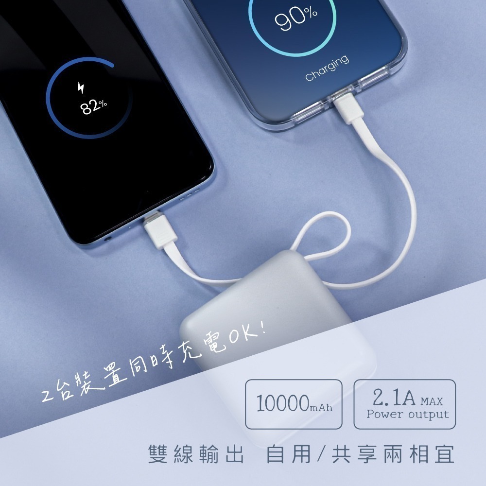 【KINYO 10000mAh大方塊雙線夾心隨手充 KPB-2303】行動電源 旅行充 充電寶 行動充 移動電源-細節圖6