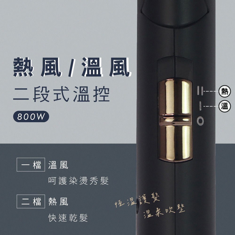 【KINYO 雙電壓負離子吹風機 KH-193】負離子吹風機 輕量型吹風機 摺疊吹風機 雙電壓 旅行吹風機 吹風機-細節圖5