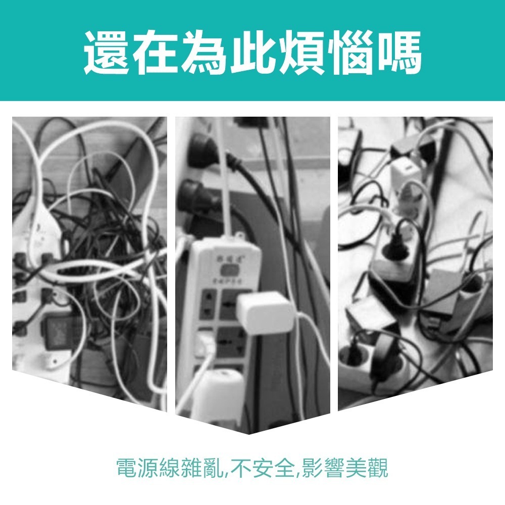 【電線固定器 20入】理線器 集線器 電線收納 集線扣 網路線收納器 線材收納 電線扣 延長線固定器-細節圖4