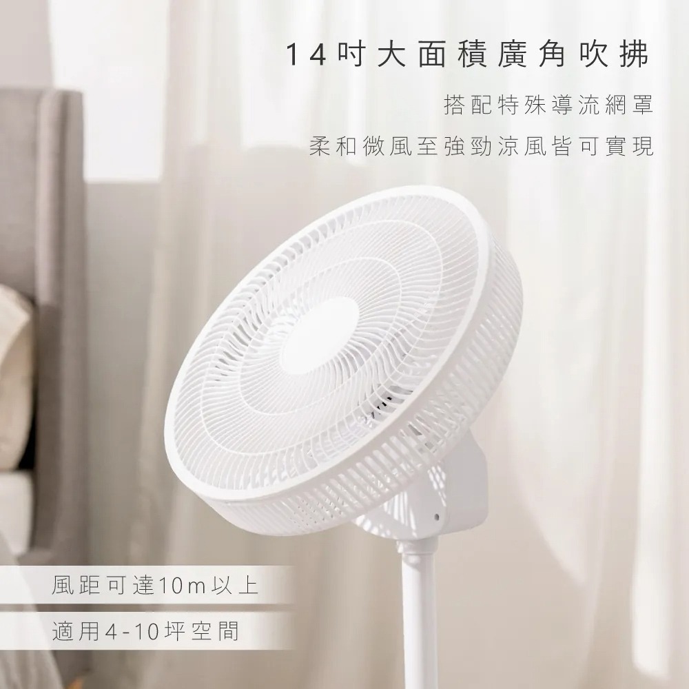 【KINYO 3D遙控二合一循環立扇 DCF-1420】立扇 電扇 循環扇 電風扇 遙控電扇 定時開關 靜音風扇-細節圖5