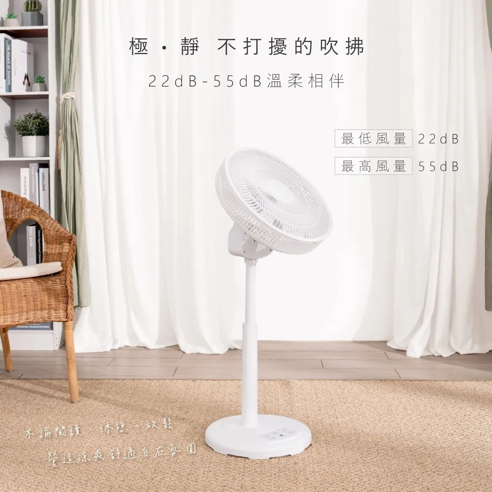 【KINYO 3D遙控二合一循環立扇 DCF-1420】立扇 電扇 循環扇 電風扇 遙控電扇 定時開關 靜音風扇-細節圖6