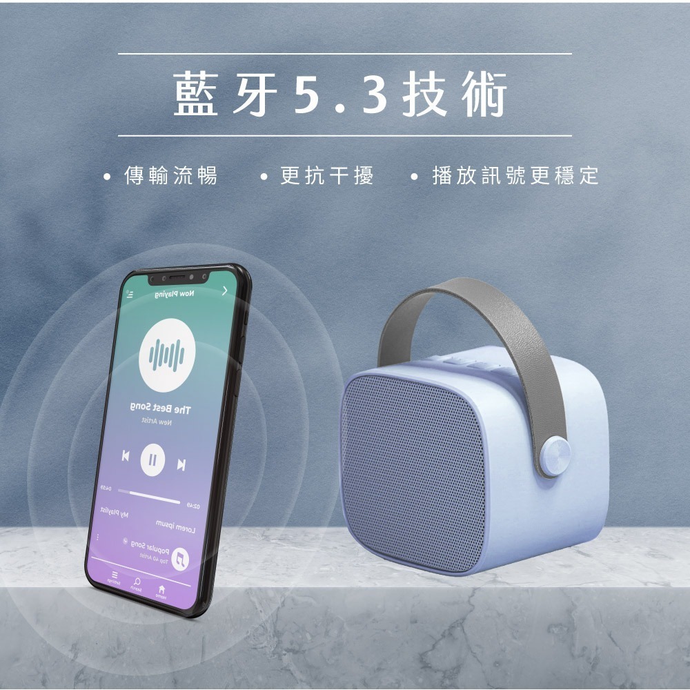 【KINYO 無線K歌藍牙小喇叭 KY-2050】音響喇叭 音響 藍芽音響 小型音響 喇叭 行動KTV 藍芽喇叭-細節圖5