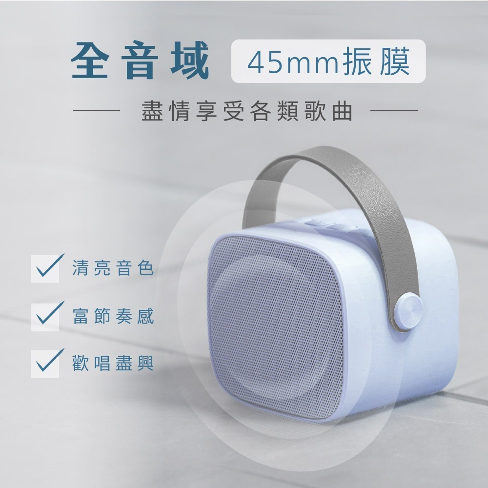 【KINYO 無線K歌藍牙小喇叭 KY-2050】音響喇叭 音響 藍芽音響 小型音響 喇叭 行動KTV 藍芽喇叭-細節圖6