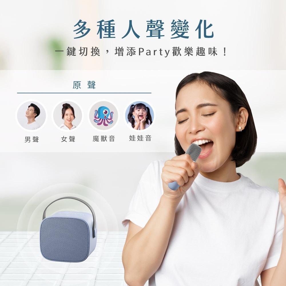【KINYO 無線K歌藍牙小喇叭 KY-2050】音響喇叭 音響 藍芽音響 小型音響 喇叭 行動KTV 藍芽喇叭-細節圖8