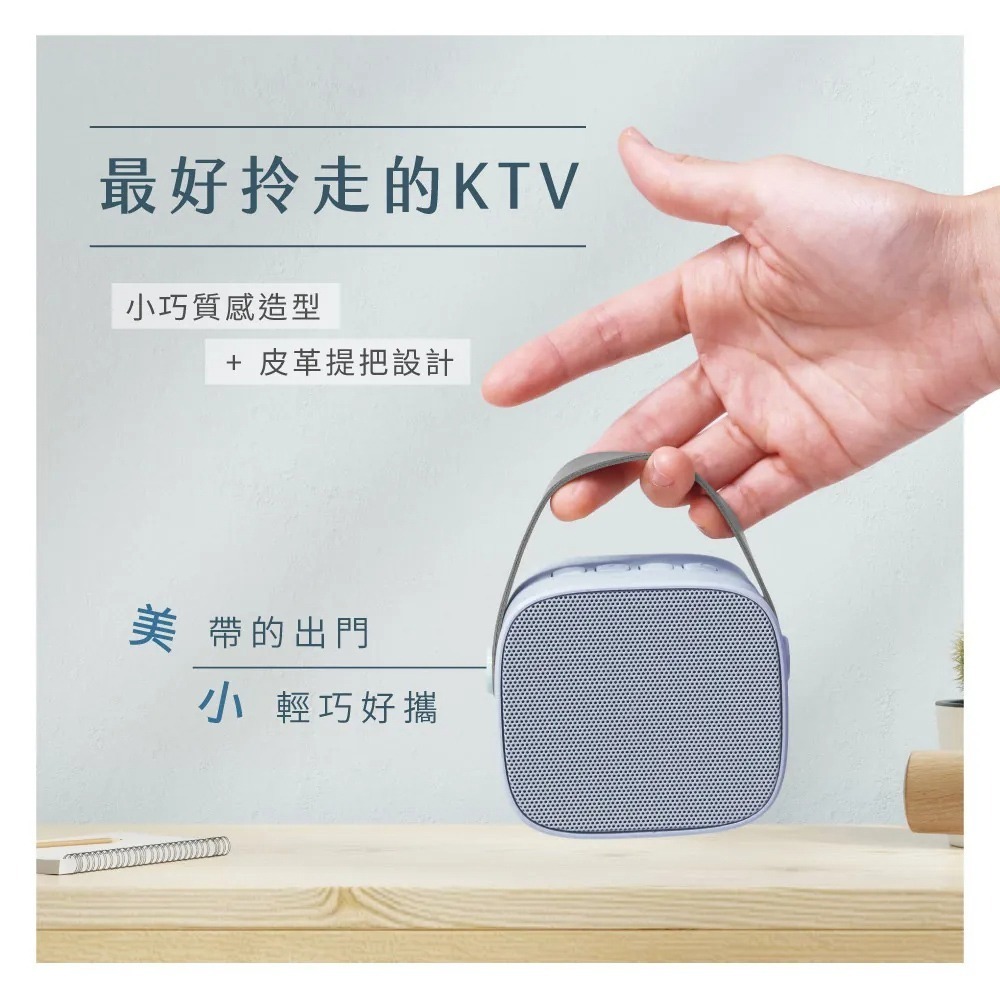 【KINYO 無線K歌藍牙小喇叭 KY-2050】音響喇叭 音響 藍芽音響 小型音響 喇叭 行動KTV 藍芽喇叭-細節圖9