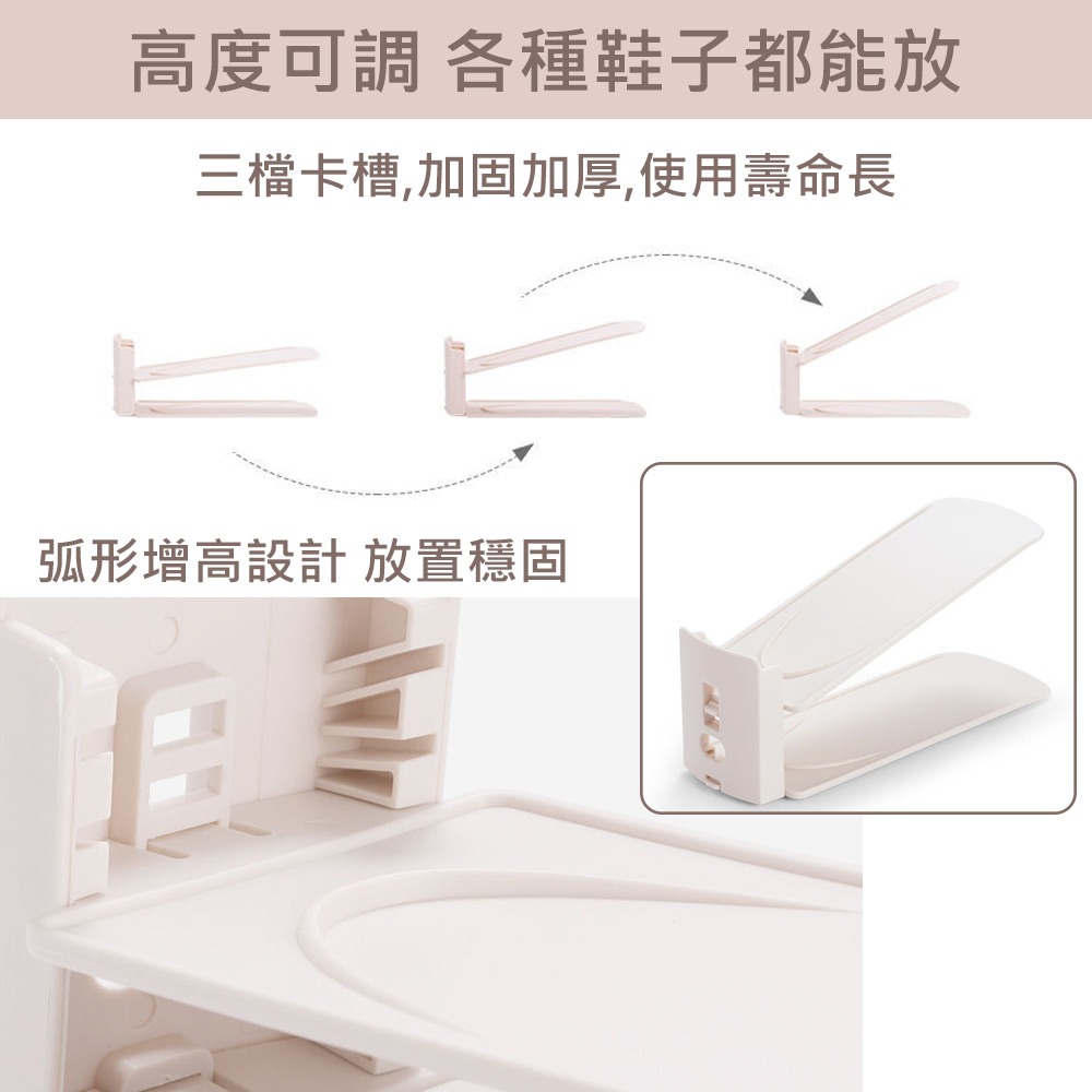 【雙層可調節鞋架】雙層收納鞋架 收納鞋架 組裝鞋架 收納鞋架 可調式鞋架 鞋子收納架 鞋托架 雙層鞋架-細節圖4