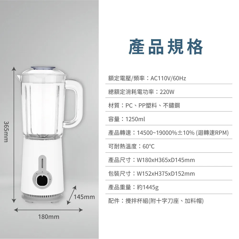 【KINYO 優鮮果汁機1.25L JR-56】蔬果機 榨汁機 果汁機 調理機 304不鏽鋼刀頭 果菜榨汁機 三段變速-細節圖11