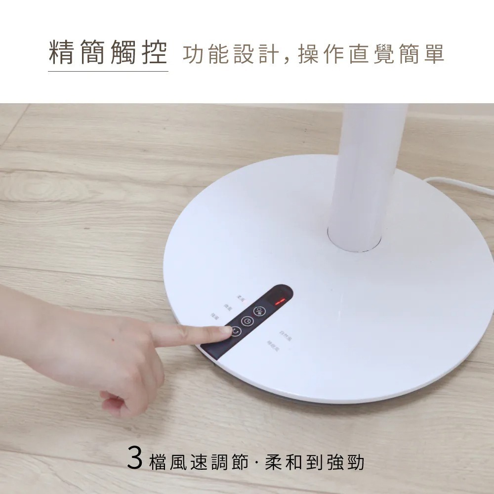 【KINYO 直立循環立扇12吋 ACF-2135】電風扇 12吋風扇 循環扇 立扇 擺頭風扇 遙控風扇 循環立扇-細節圖4