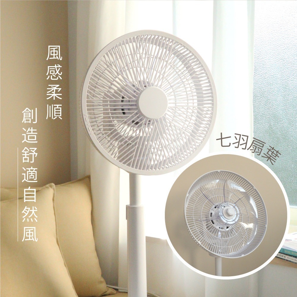 【KINYO 直立循環立扇12吋 ACF-2135】電風扇 12吋風扇 循環扇 立扇 擺頭風扇 遙控風扇 循環立扇-細節圖5