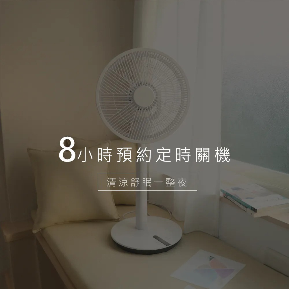 【KINYO 直立循環立扇12吋 ACF-2135】電風扇 12吋風扇 循環扇 立扇 擺頭風扇 遙控風扇 循環立扇-細節圖8