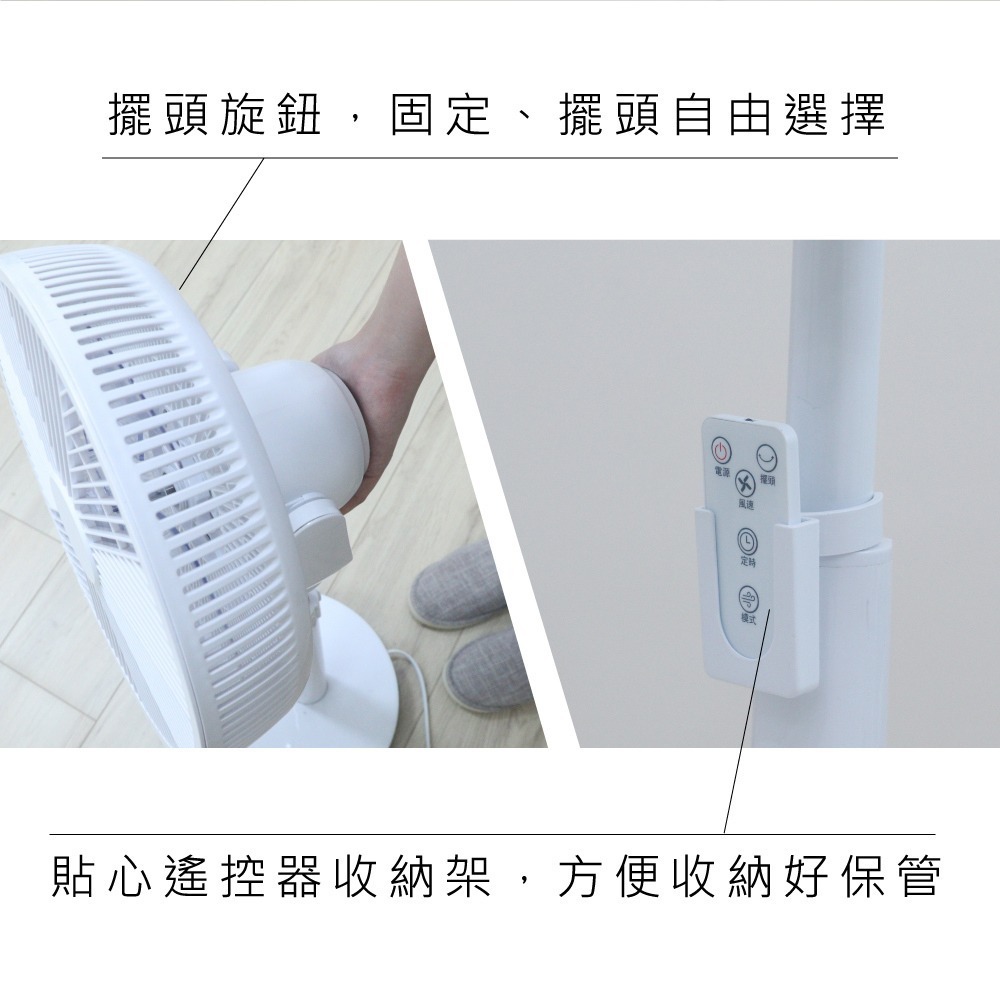 【KINYO 直立循環立扇12吋 ACF-2135】電風扇 12吋風扇 循環扇 立扇 擺頭風扇 遙控風扇 循環立扇-細節圖9