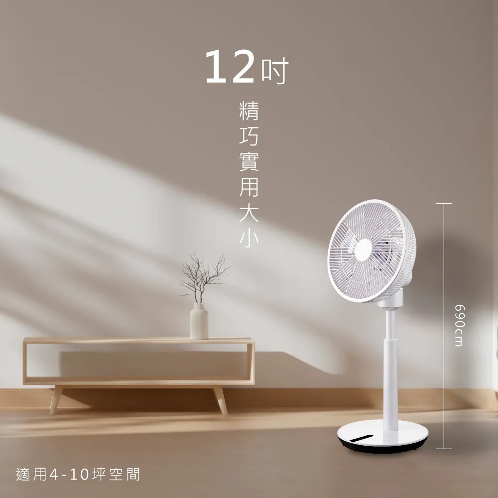 【KINYO 直立循環立扇12吋 ACF-2135】電風扇 12吋風扇 循環扇 立扇 擺頭風扇 遙控風扇 循環立扇-細節圖11