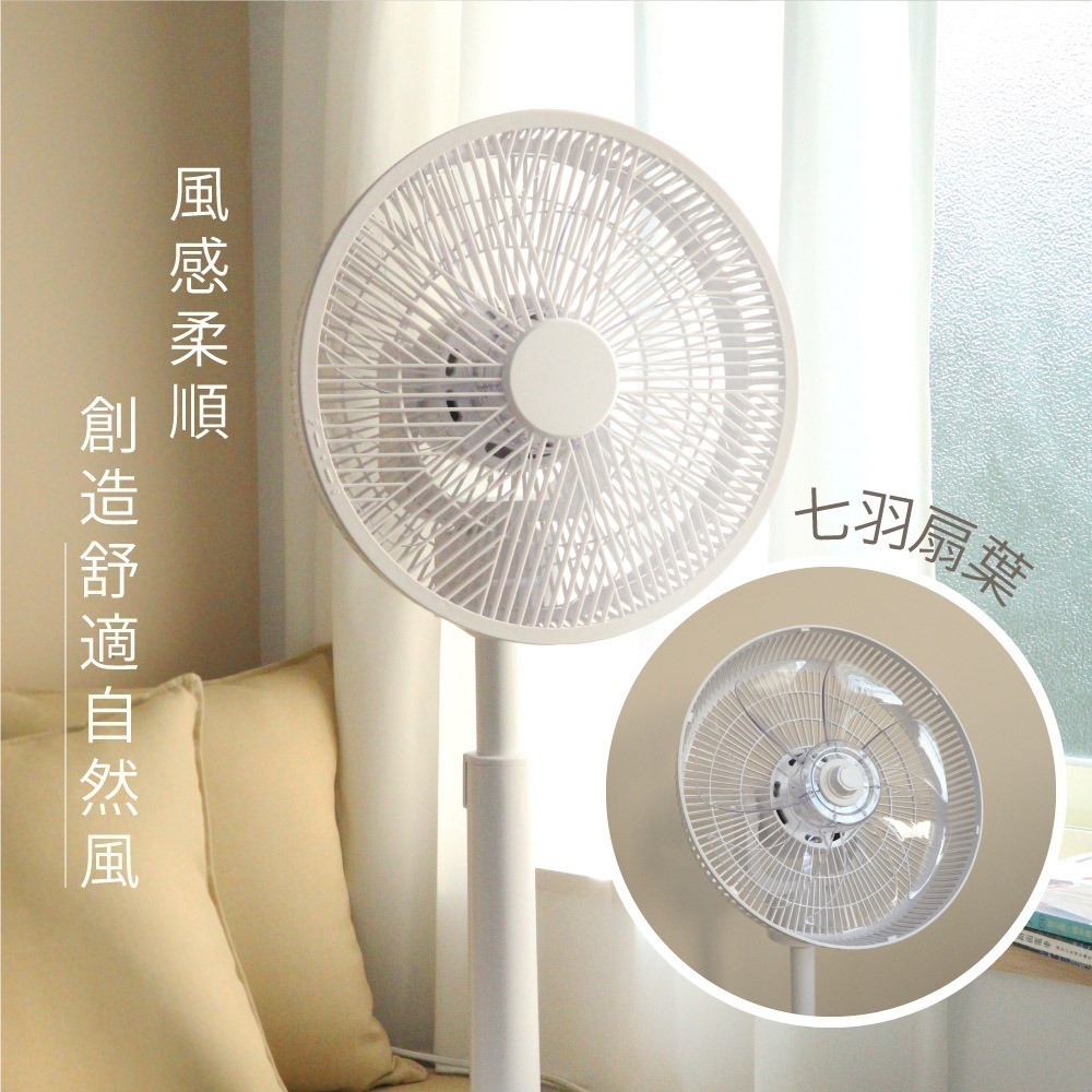 【KINYO 直立循環立扇12吋 ACF-2135】電風扇 12吋風扇 循環扇 立扇 擺頭風扇 遙控風扇 循環立扇-細節圖5