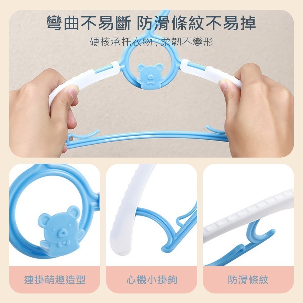 【兒童伸縮衣架】寶寶衣架 曬衣架 嬰幼兒衣架 晾衣架 伸縮衣架 可調長度 疊掛設計 兒童衣架 防滑衣架-細節圖7