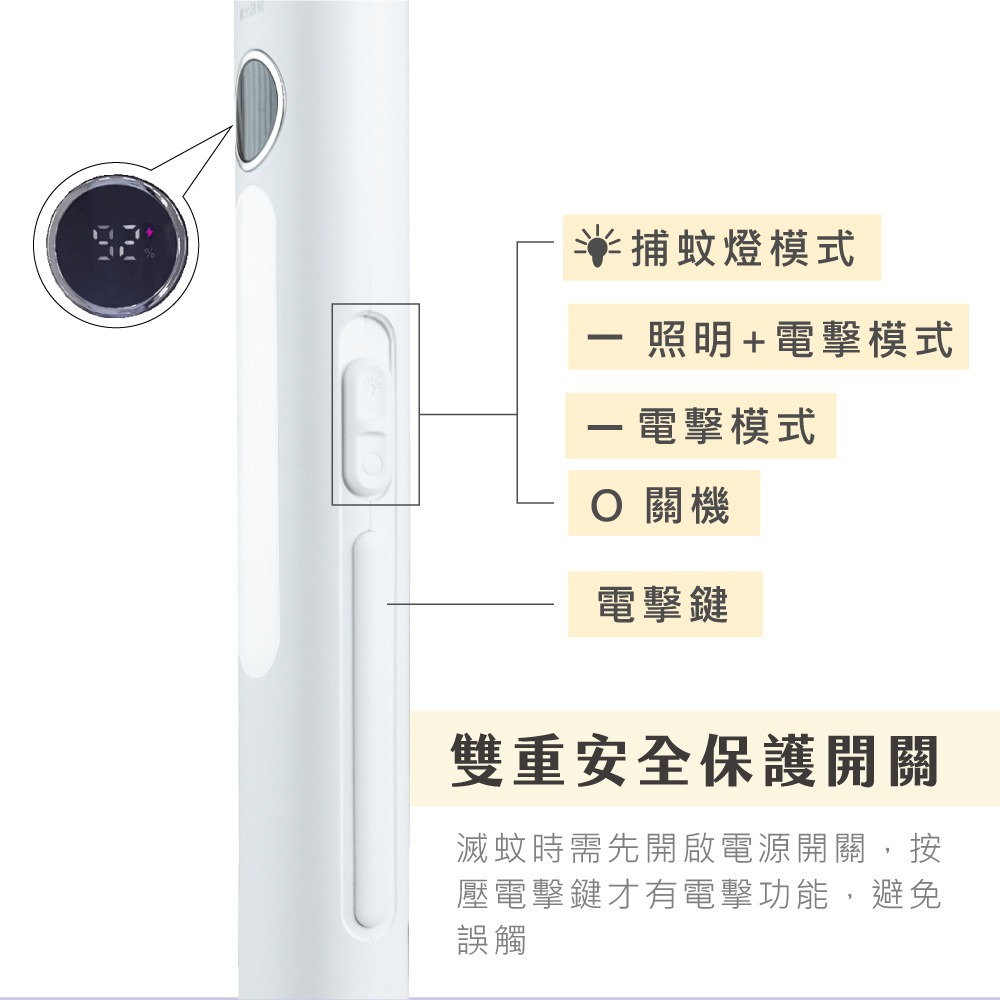 【KINYO 數位顯示折疊滅蚊器 CML-2335】捕蚊器 電蚊拍 滅蚊燈 摺疊電蚊拍 壁掛捕蚊燈 充電捕蚊拍-細節圖9