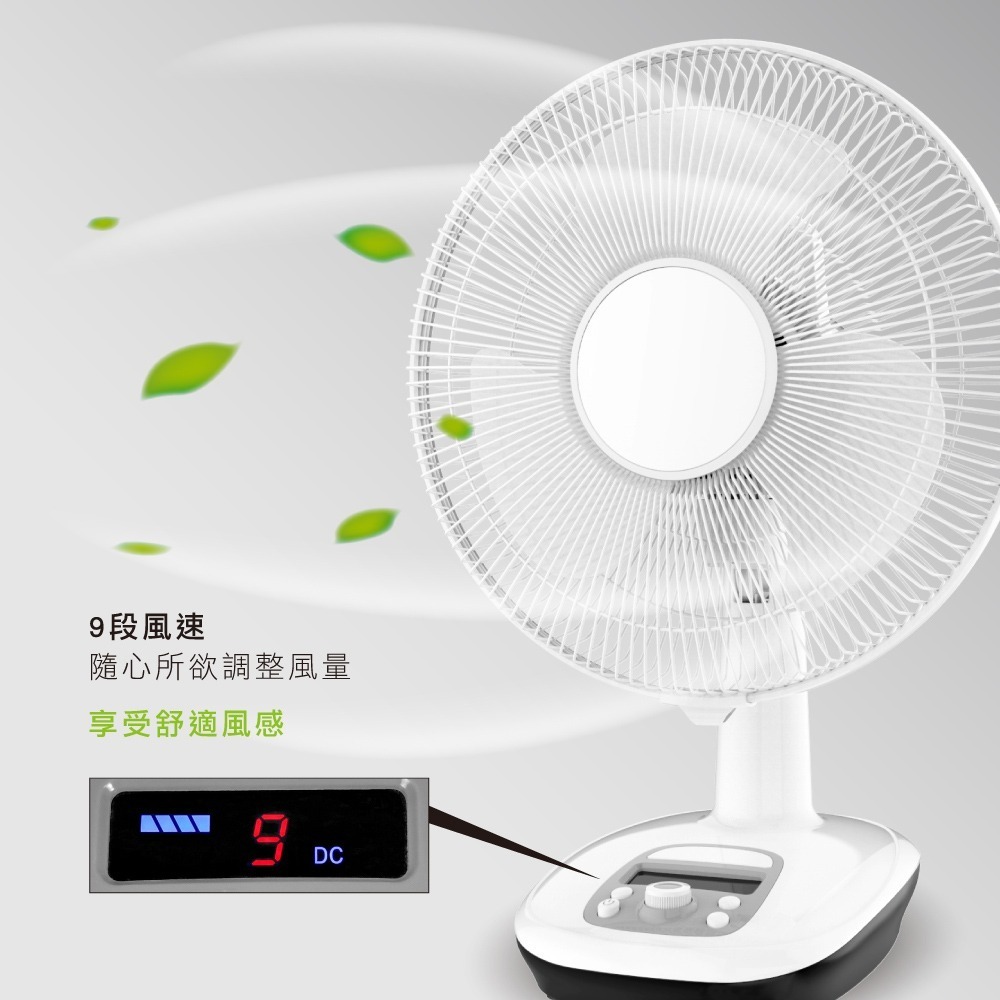 【KINYO 12吋充電風扇 CF-1205】電風扇 電扇 充電風扇 12吋電風扇 桌扇 涼風扇 立扇 攜帶式行動風扇-細節圖6