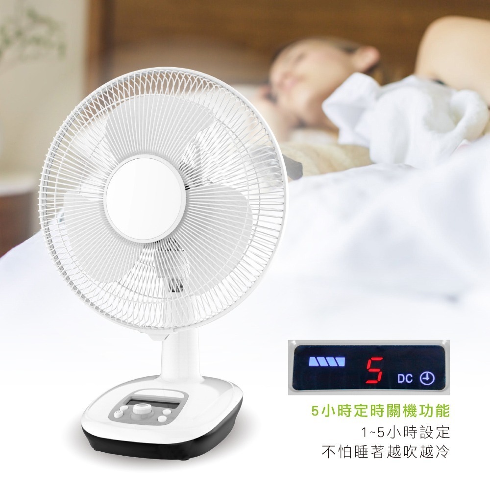 【KINYO 12吋充電風扇 CF-1205】電風扇 電扇 充電風扇 12吋電風扇 桌扇 涼風扇 立扇 攜帶式行動風扇-細節圖7
