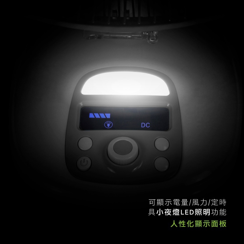 【KINYO 12吋充電風扇 CF-1205】電風扇 電扇 充電風扇 12吋電風扇 桌扇 涼風扇 立扇 攜帶式行動風扇-細節圖8