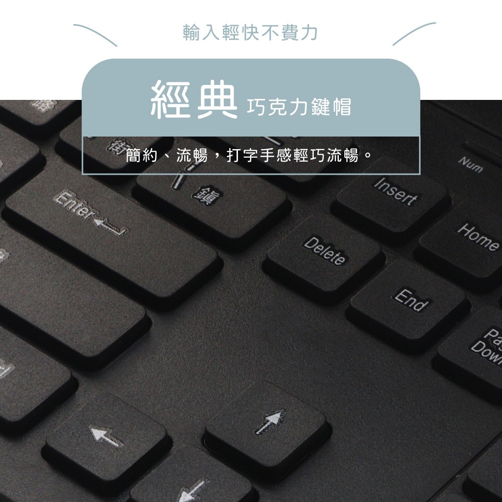 【KINYO 超便利多媒體USB鍵盤 KB-42U】有線鍵盤 辦公鍵盤 電腦鍵盤 USB鍵盤 注音鍵盤 多媒體按鍵-細節圖7