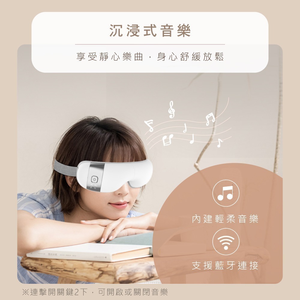 【KINYO 氣壓熱敷按摩眼罩(咖啡色/白色)IAM-2603】按摩眼罩 眼部按摩 熱敷眼罩 眼周紓壓 眼部舒緩-細節圖5