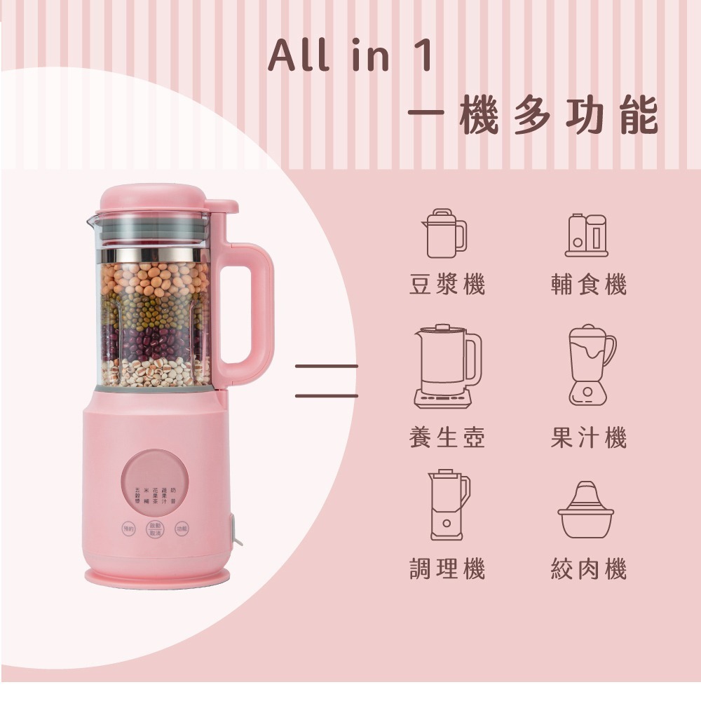 【KINYO 多功能冷熱調理破壁機 HJC-754】果汁機 破壁機 食物調理機 料理機 蔬果機 豆漿機 輔食機 攪拌機-細節圖3