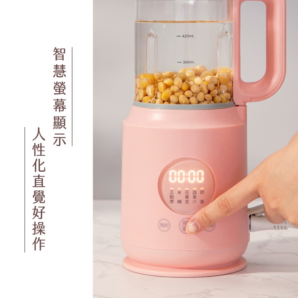 【KINYO 多功能冷熱調理破壁機 HJC-754】果汁機 破壁機 食物調理機 料理機 蔬果機 豆漿機 輔食機 攪拌機-細節圖9