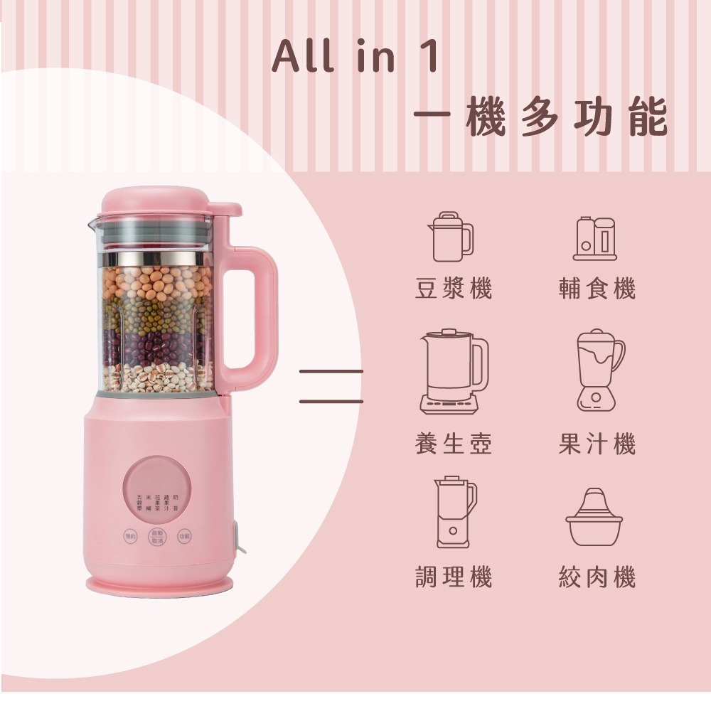 【KINYO 多功能冷熱調理破壁機 HJC-754】果汁機 破壁機 食物調理機 料理機 蔬果機 豆漿機 輔食機 攪拌機-細節圖3