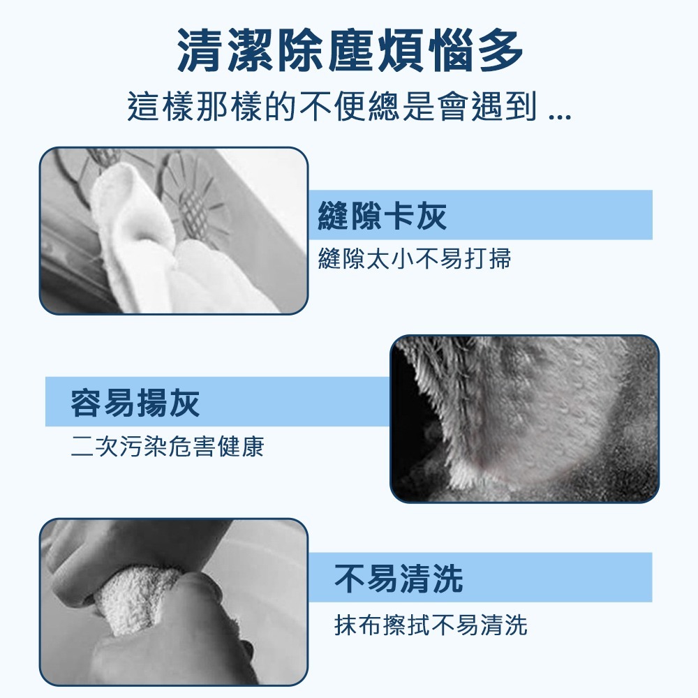 【靜電除塵撢-專用除塵布】除塵布 雞毛撢子 除塵撢 除塵紙 清潔用品 替換式靜電吸塵撢 除塵紙拖把 吸塵撢 除塵撢子-細節圖3