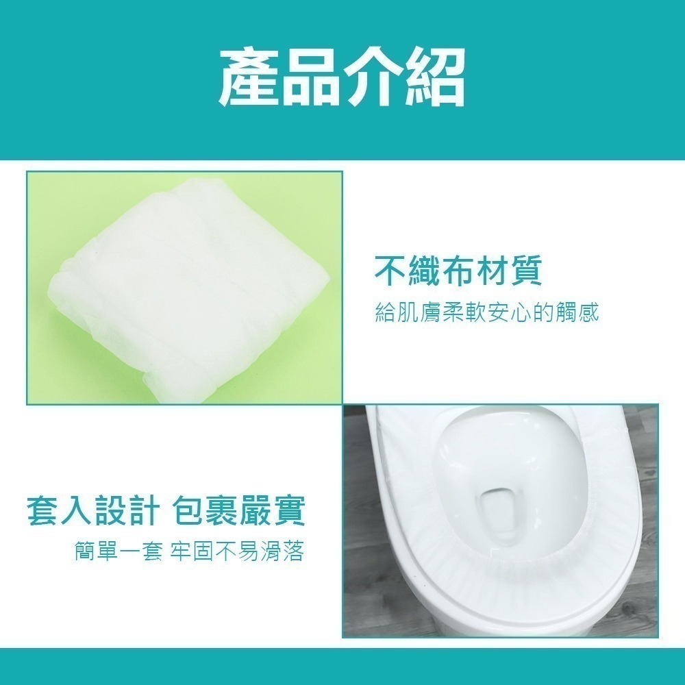 【一次性馬桶坐墊 50片】馬桶坐墊 一次性坐墊 馬桶套 拋棄式坐墊 旅行一次性馬桶坐墊 防水防潮 馬桶坐墊紙-細節圖3