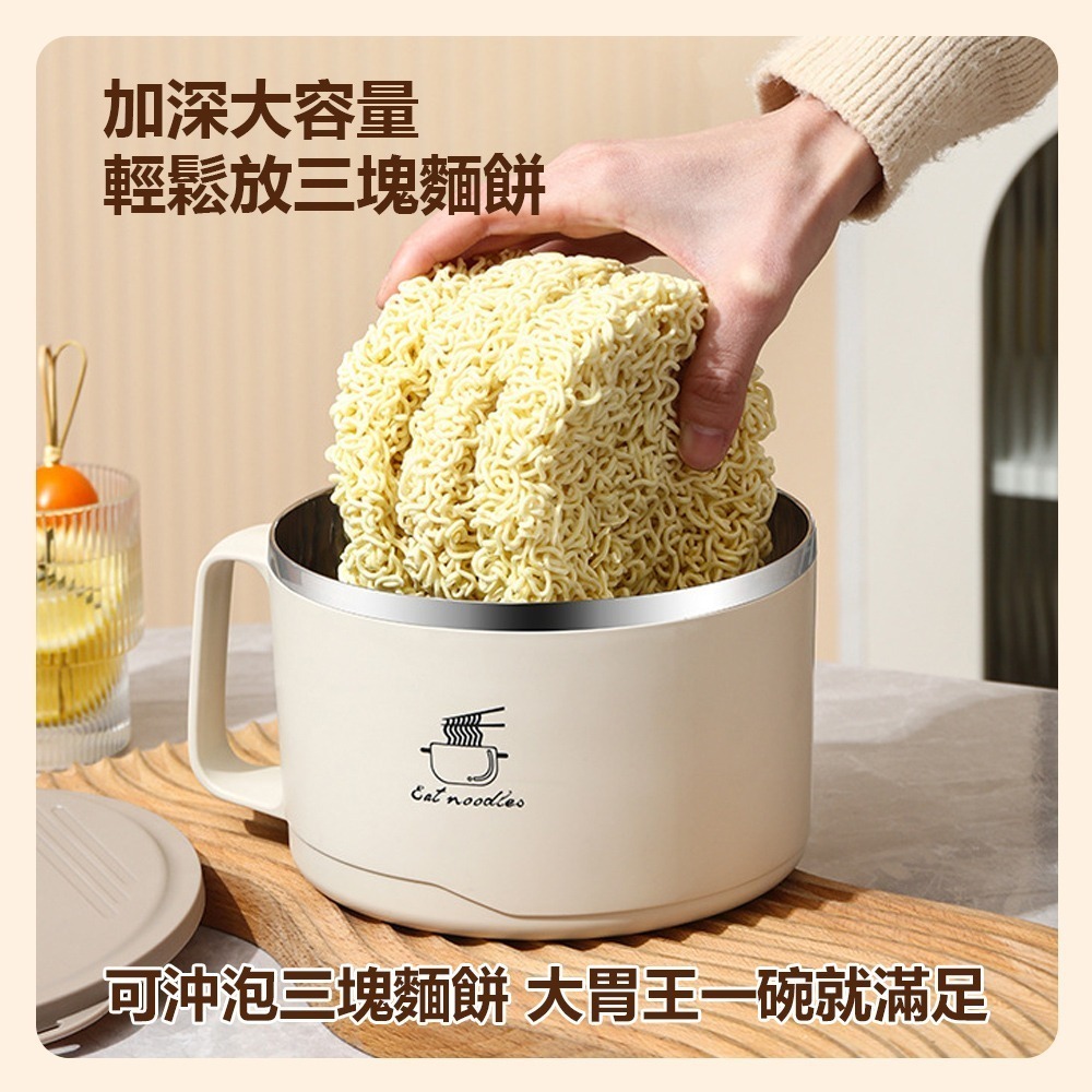 【304不鏽鋼泡麵碗1700ML】不鏽鋼泡麵碗 不銹鋼碗 隔熱碗 便當碗 防燙泡麵碗 帶蓋泡麵碗 可瀝水泡麵-細節圖4