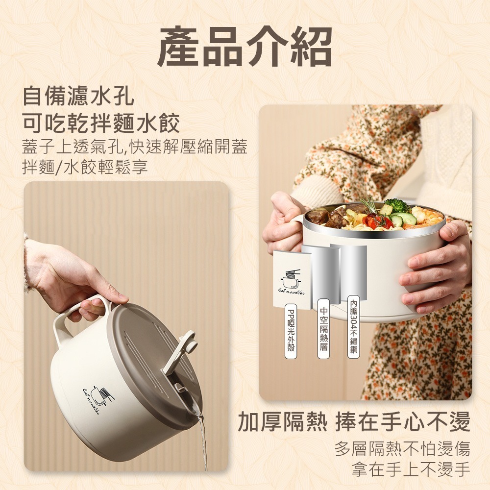 【304不鏽鋼泡麵碗1700ML】不鏽鋼泡麵碗 不銹鋼碗 隔熱碗 便當碗 防燙泡麵碗 帶蓋泡麵碗 可瀝水泡麵-細節圖6