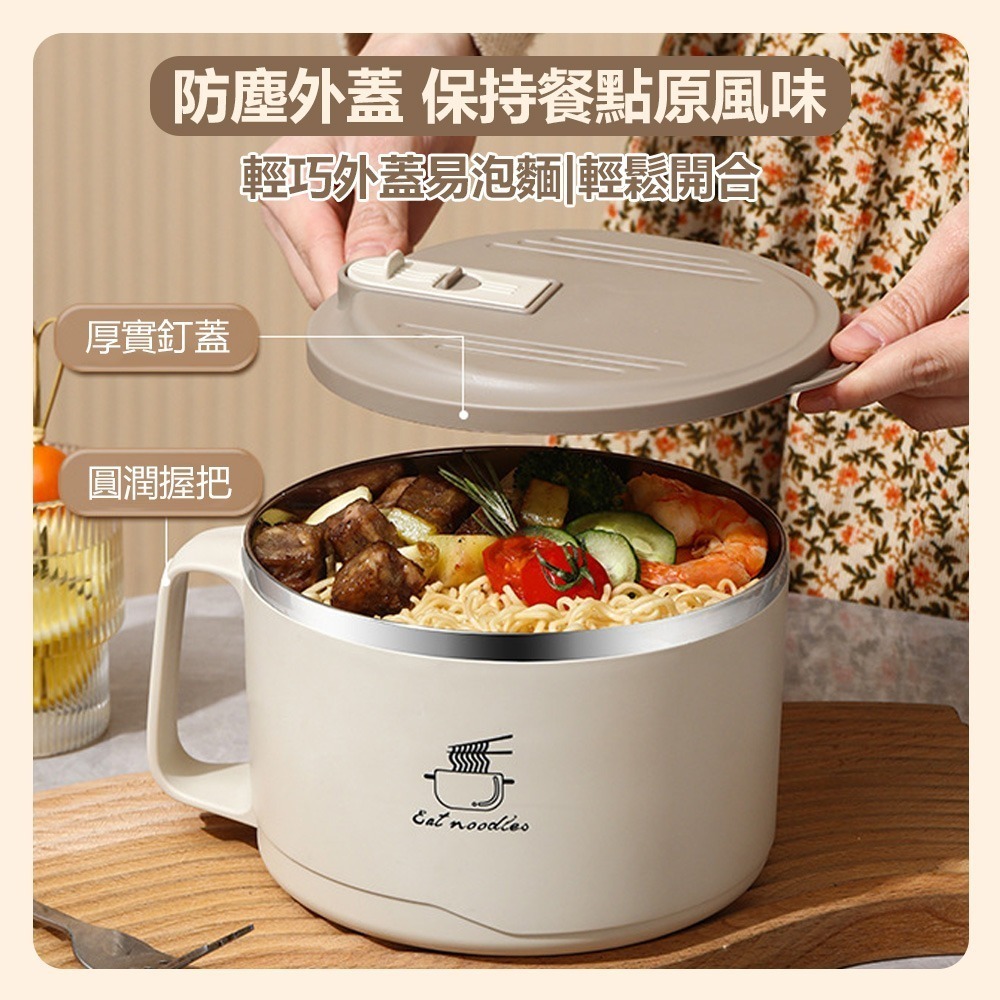 【304不鏽鋼泡麵碗1700ML】不鏽鋼泡麵碗 不銹鋼碗 隔熱碗 便當碗 防燙泡麵碗 帶蓋泡麵碗 可瀝水泡麵-細節圖7