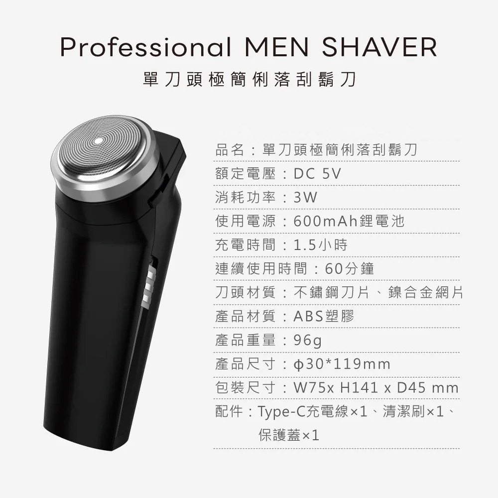 【KINYO 單刀頭極簡俐落刮鬍刀 KS-504】電動刮鬍刀 充電刮鬍刀 刮鬍刀 單刀頭刮鬍刀 無線刮鬍刀 自帶鬢角刀-細節圖10