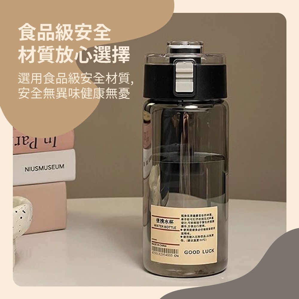 【無印風透明水壺】冷水壺 環保杯 隨行杯 運動水壺 無印水壺 水壺 水杯 果汁杯 茶隔水杯-細節圖4