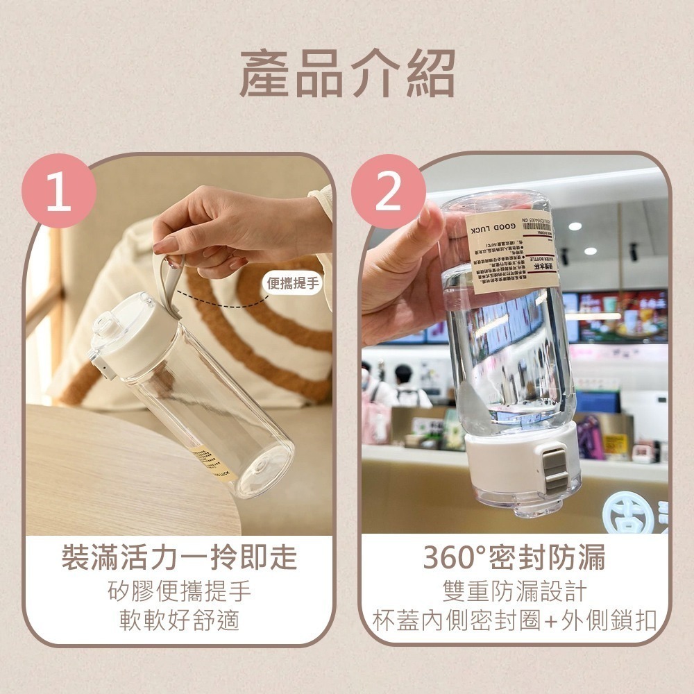 【無印風透明水壺】冷水壺 環保杯 隨行杯 運動水壺 無印水壺 水壺 水杯 果汁杯 茶隔水杯-細節圖6