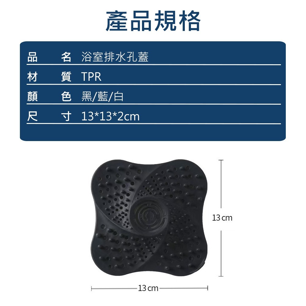 【浴室排水孔蓋】毛髮過濾網 排水孔濾網 地漏蓋 矽膠過濾網 水孔專用蓋 水槽防堵過濾蓋 排水口濾網 地漏貼-細節圖7