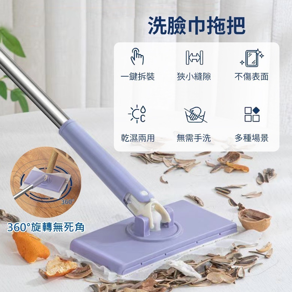 【洗臉巾拖把】平板拖把 免洗拖把 懶人拖把 免沾手拖把 除塵拖把 居家清潔 乾濕兩用拖 免手洗拖把-細節圖3