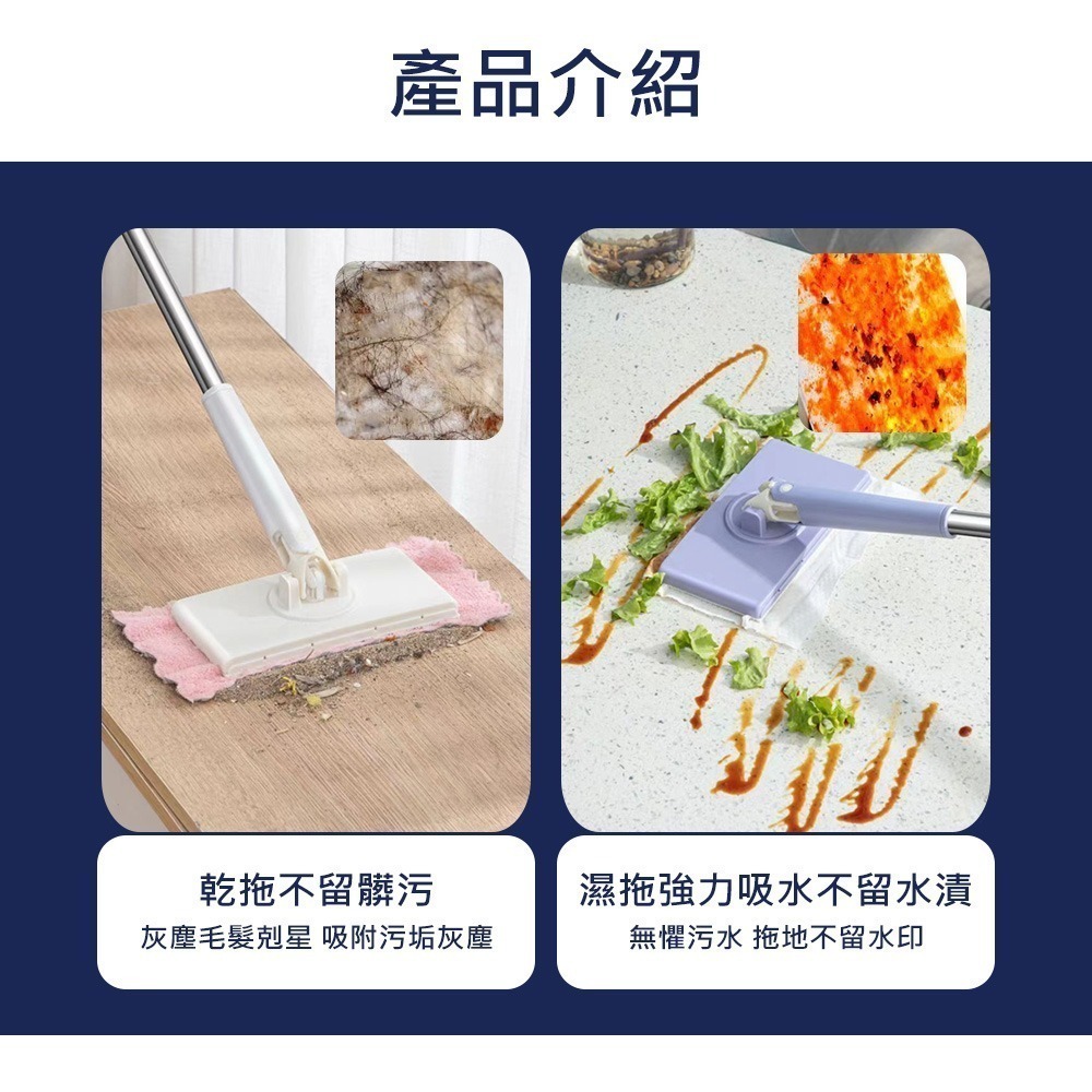 【洗臉巾拖把】平板拖把 免洗拖把 懶人拖把 免沾手拖把 除塵拖把 居家清潔 乾濕兩用拖 免手洗拖把-細節圖6