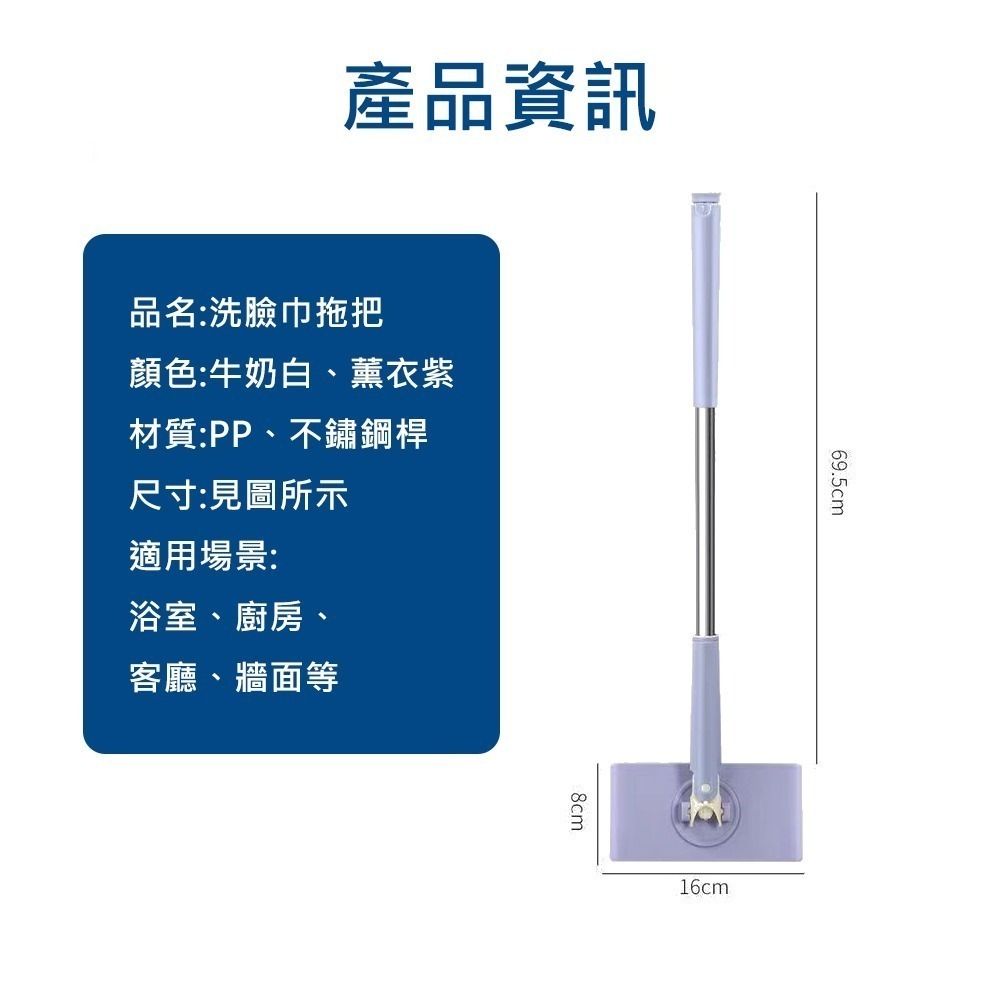 【洗臉巾拖把】平板拖把 免洗拖把 懶人拖把 免沾手拖把 除塵拖把 居家清潔 乾濕兩用拖 免手洗拖把-細節圖10