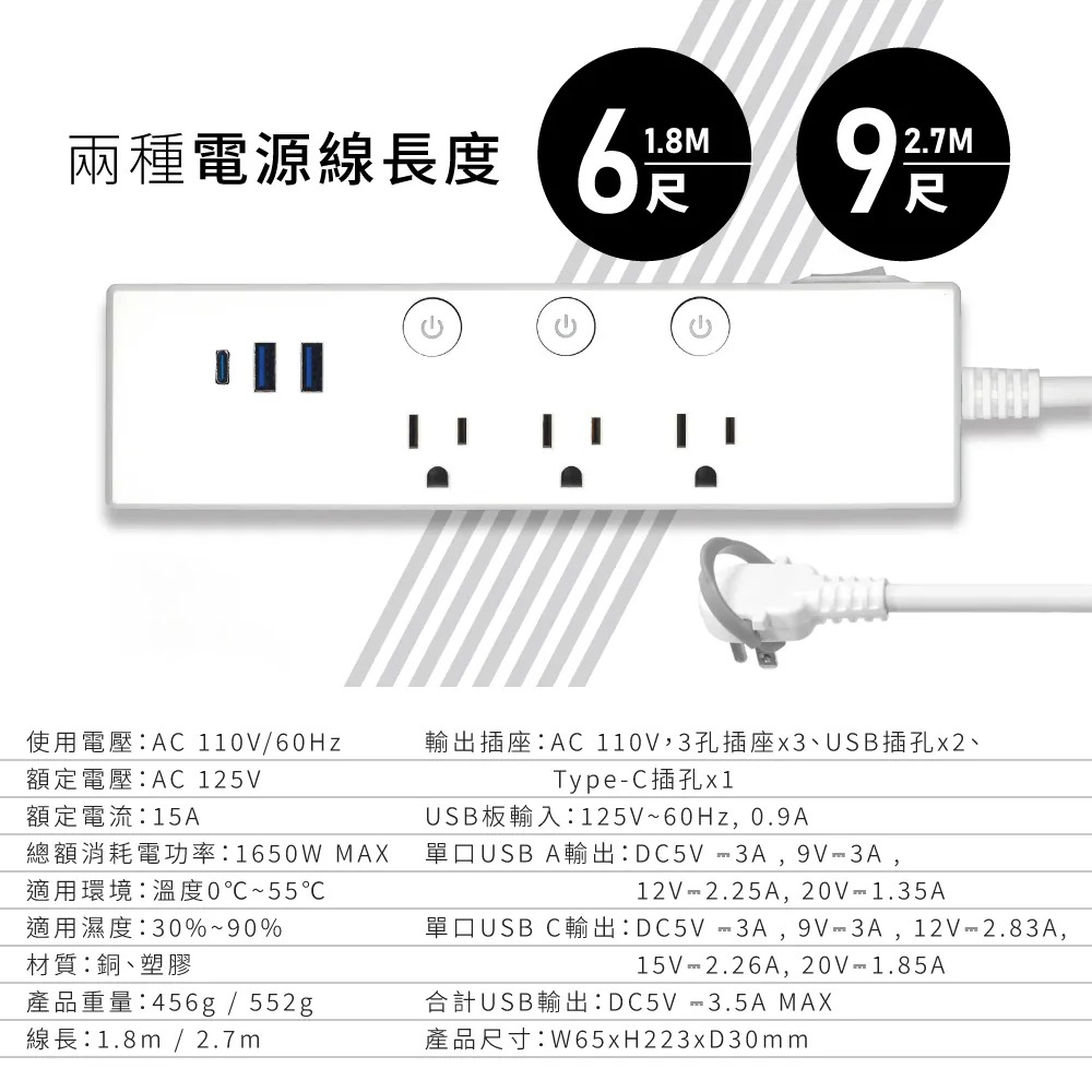 【KINYO 四開三插PD+QC延長線 CGUPD-343】電腦延長線 USB延長線 電源延長線 3.5A快充-細節圖10